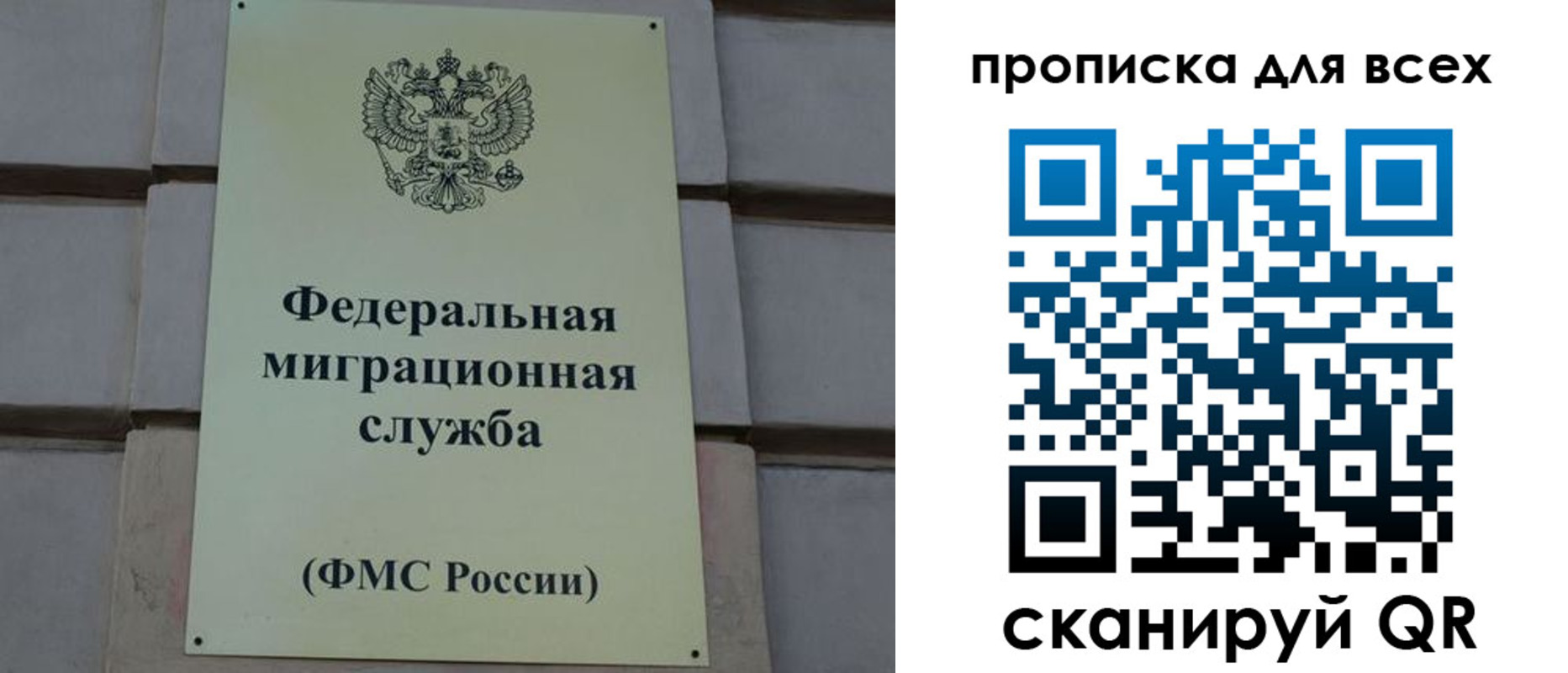 временная регистрация надежно в Дегтярске