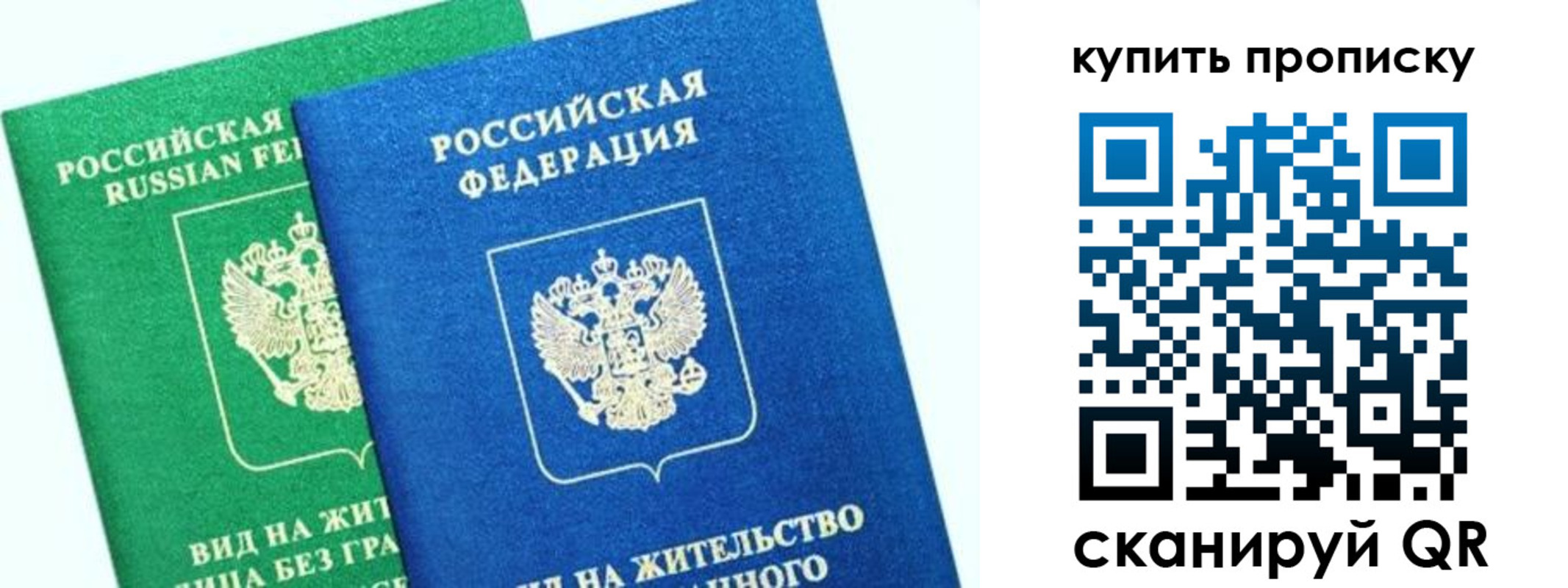 временная регистрация поиск в Дегтярске
