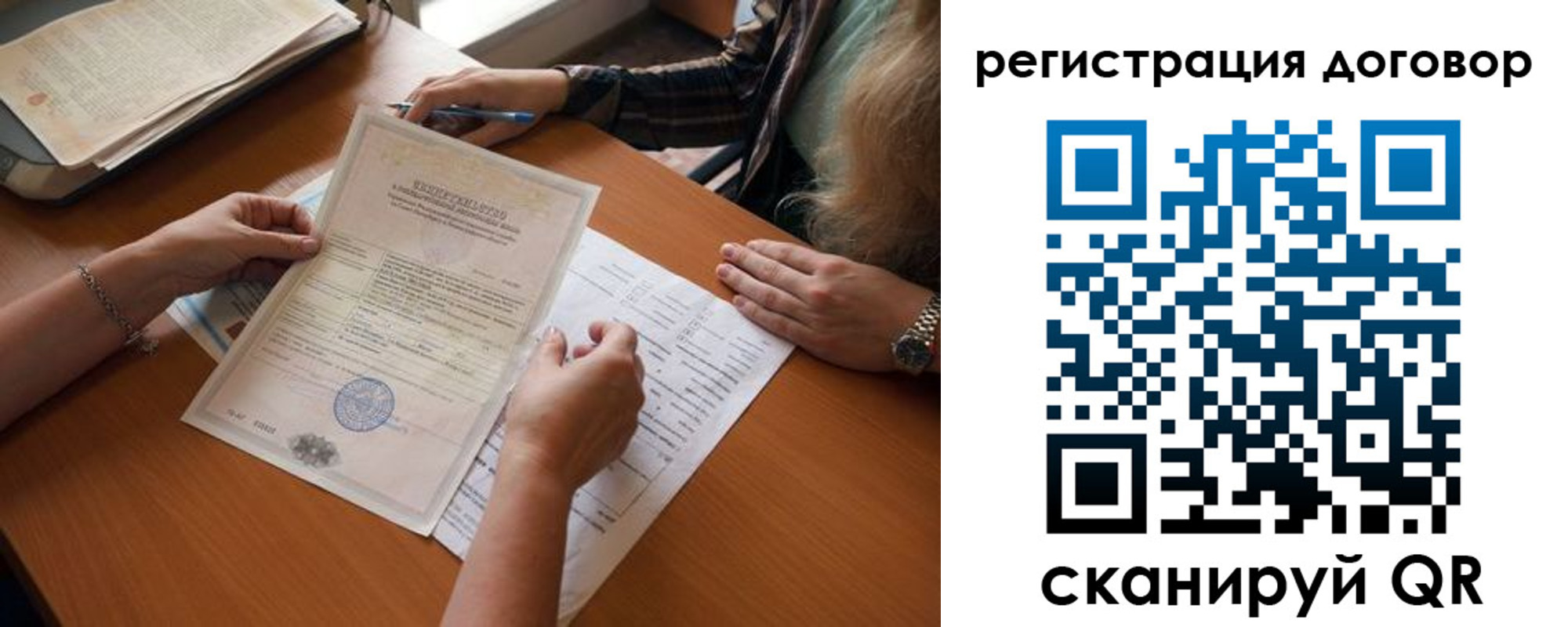 временная регистрация законно в Дегтярске