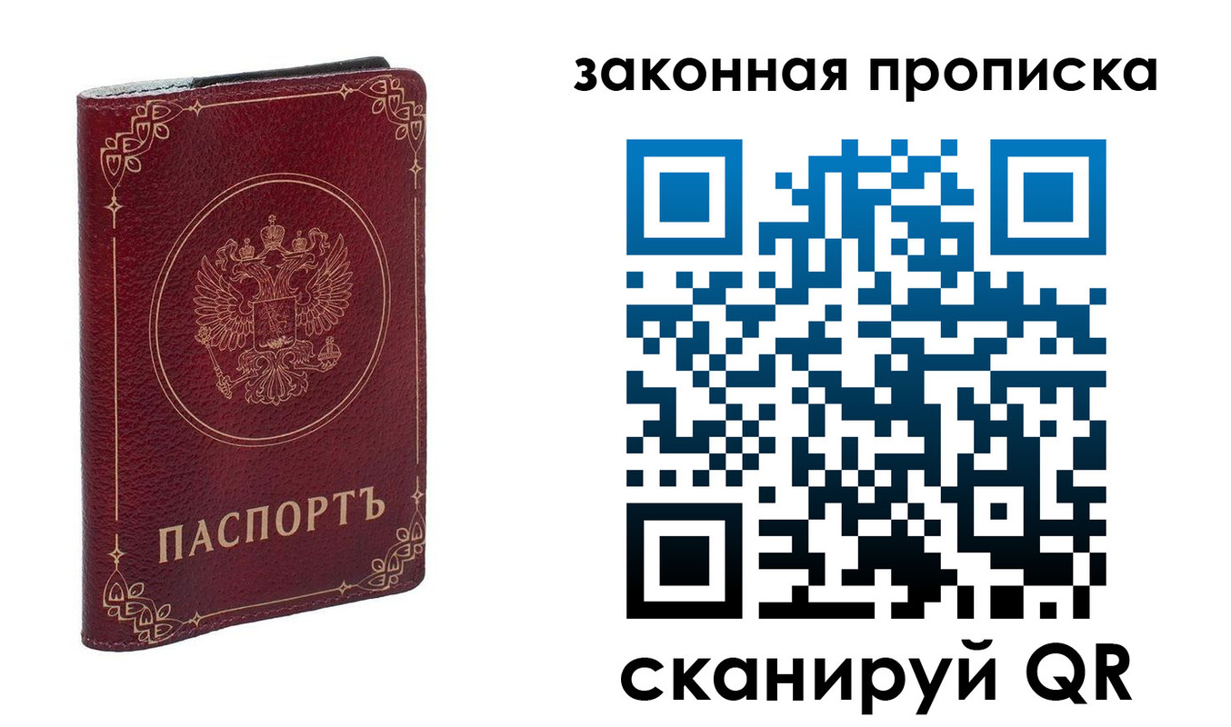 прописка иностранных граждан в Дегтярске