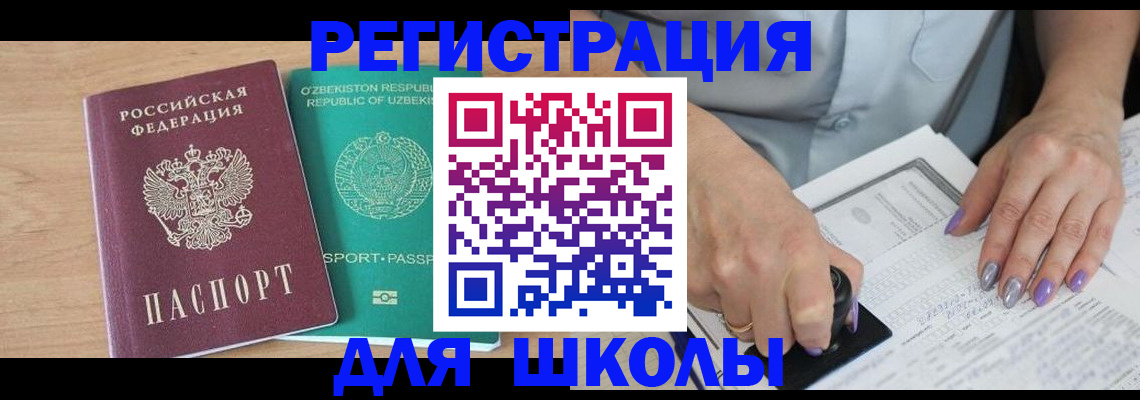 пропишу в квартире в Дегтярске