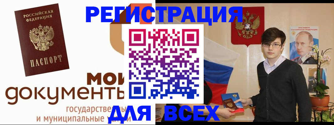 временная регистрация адрес в Дегтярске