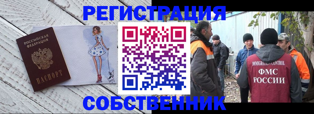 регистрация для дет. сада в Дегтярске