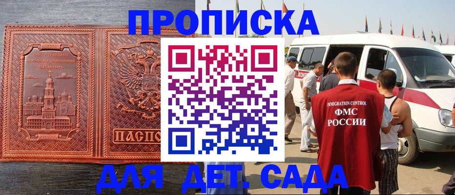 временная регистрация адрес в Дегтярске